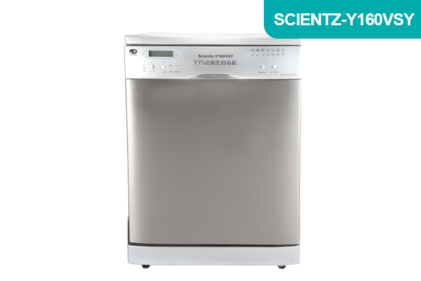 寧波新芝全自動洗瓶消毒機(jī)Scientz-160VSY