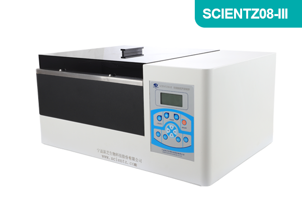寧波新芝非接觸式超聲波細(xì)胞粉碎機Scientz08- III