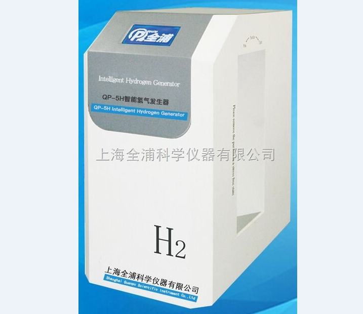 上海全浦液晶屏智能氫氣發(fā)生器QP-5H（進(jìn)口色譜專(zhuān)用）
