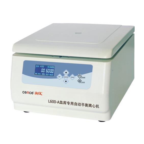 湖南湘儀血庫(kù)專(zhuān)用自動(dòng)平衡離心機(jī)L600-A